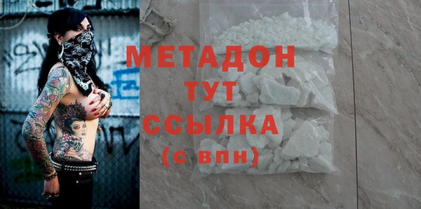 MDMA Богородск