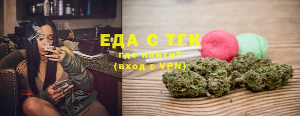 MDMA Богородск