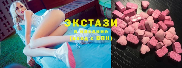 MDMA Богородск