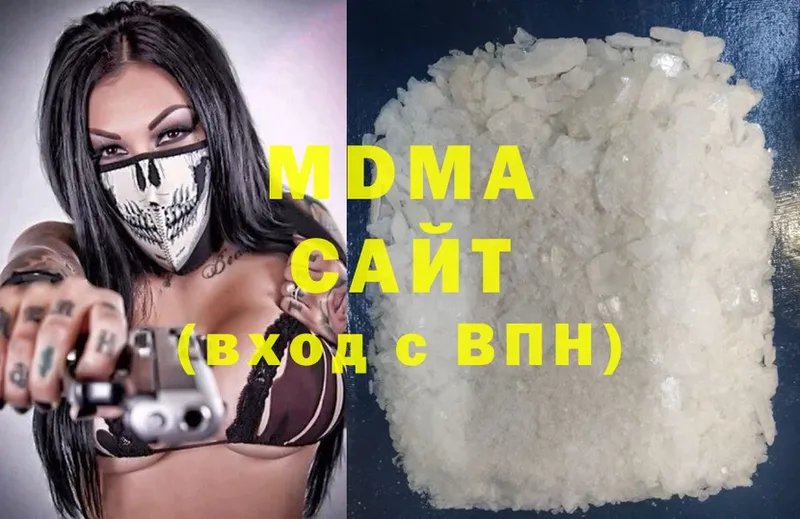 даркнет официальный сайт  Кимовск  MDMA Molly 